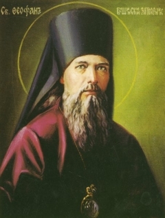 St Theophan